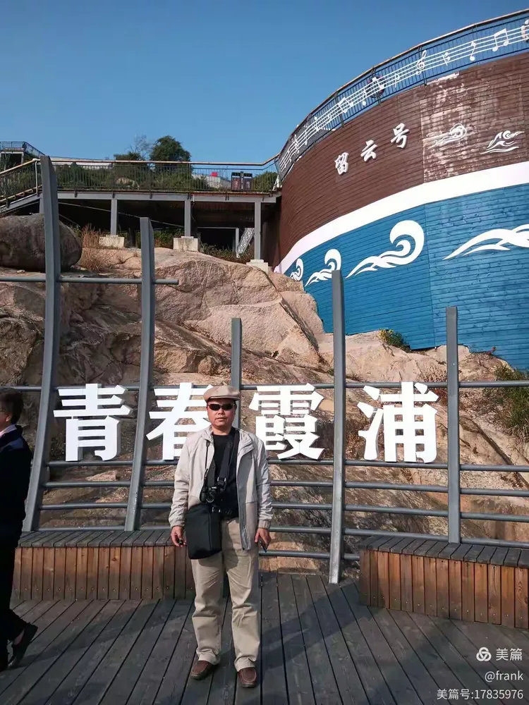 福建霞浦跟团游